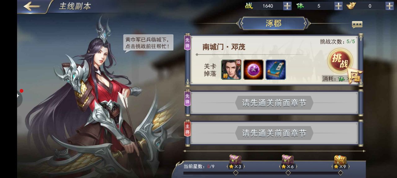 卧虎藏龙公益服