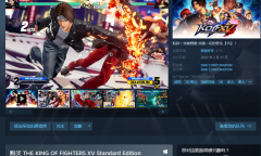 Steam游戏推荐：《拳皇15》虚幻4引擎开发拳皇新作