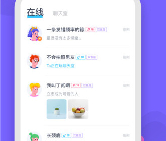 类似呼啦的app合集