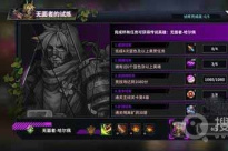 《明日边境》礼包码大全