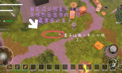 《我的水世界求生》中央市政厅钥匙在哪一览