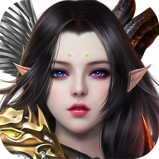 搜仙记（	送宇文拓GM商城）