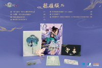 《仙剑奇侠传七》将于10月15日发售 现已开启预售