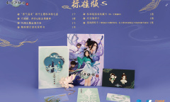 《仙剑奇侠传七》将于10月15日发售 现已开启预售