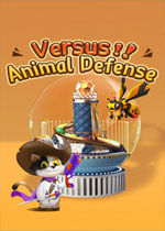 动物防守vs