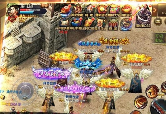 像雄霸传奇这样的手游合集