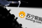 《苏宁易购》找人工客服教程