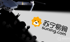 《苏宁易购》找人工客服教程