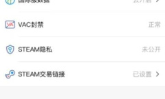 《csgo》完美平台换绑手机号怎么操作