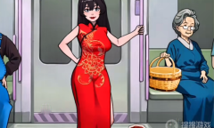 《就你会玩文字》网恋奔现通关方法