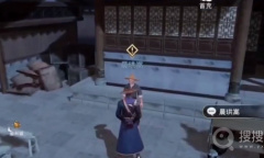 《不良人3》酒不醉人轶事任务怎么完成