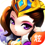 大话三国折扣版