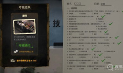 大多数游戏厨师考核答案一览