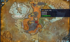 《魔兽世界》北风苔原驯鹿杀手之死任务怎么完成