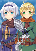 哲学家之石和密涅瓦