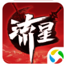 流星群侠传果盘版