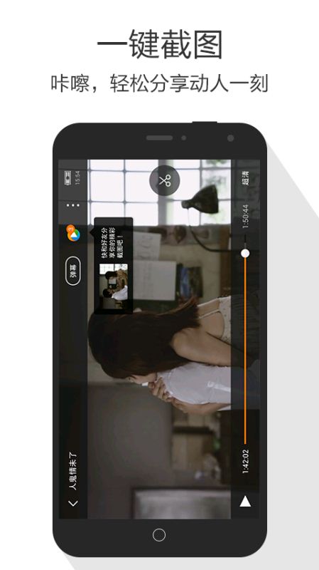 嫩草学院(永久免费)