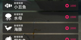 治愈类手游合集