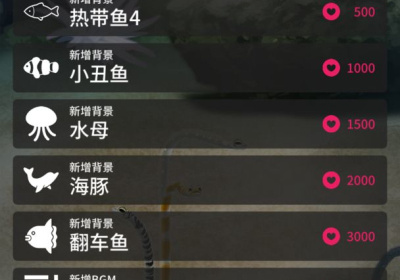 治愈类手游合集