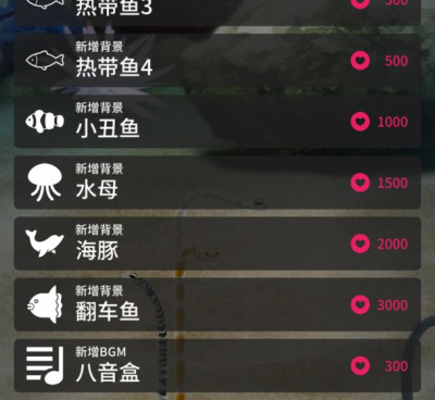 治愈类手游合集