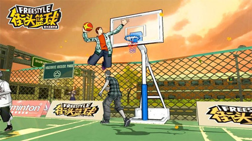 街头篮球2005版