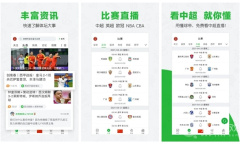 《懂球帝》删除评论教程