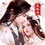 天地决（五虎红将修改器）