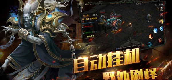 道士加强版的传奇手游合集