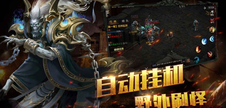 道士加强版的传奇手游合集