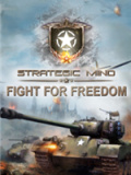 战略思维：为自由而战