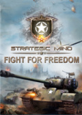 战略思维：为自由而战