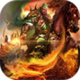 魂斗三国折扣版