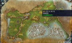 《魔兽世界》灰熊丘陵狼人的末日任务怎么完成