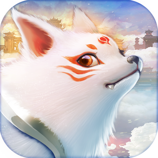 山海仙魔录九游版