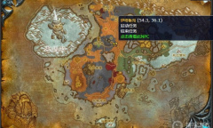 《魔兽世界》北风苔原拜访馆长任务怎么完成