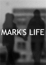 马克的人生