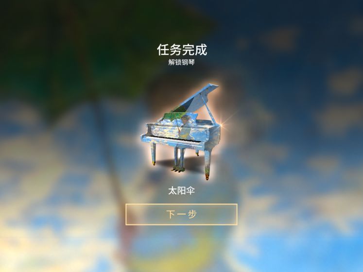 钢琴师2024版