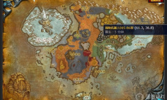 《魔兽世界》北风苔原狼的排泄物任务怎么完成