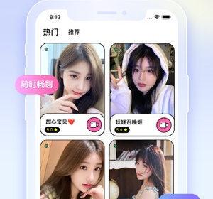 草莓视频无限在线看的版本app排行榜