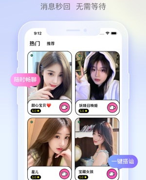 草莓视频无限在线看的版本app排行榜