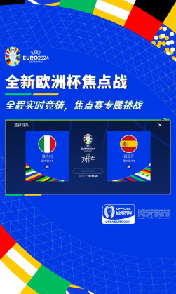 FIFA足球世界