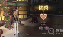 《哈利波特魔法觉醒》3.21衣袍风雅高分搭配方法