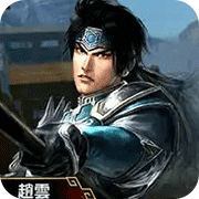 真三国无双(出招表)