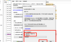 《制服女友》无法调节成1080P提示分辨率不足怎么办？
