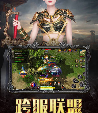 无vip装备靠打的传奇手游合集