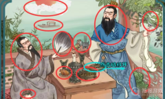 《进击的汉字》煮酒论英雄找出所有三国人物过关方法