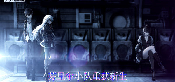 异界事务所超全版本手游合集