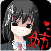 病娇姐姐的囚禁汉化版