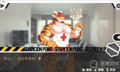 每日新游预告《灵龙岛》furry题材恋爱休闲视觉小说