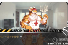 每日新游预告《灵龙岛》furry题材恋爱休闲视觉小说